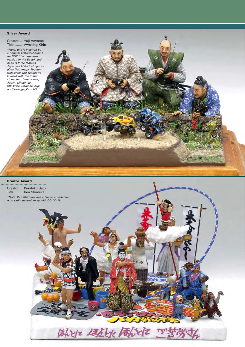 Tamiya Model Magazine 304 (2021-02)